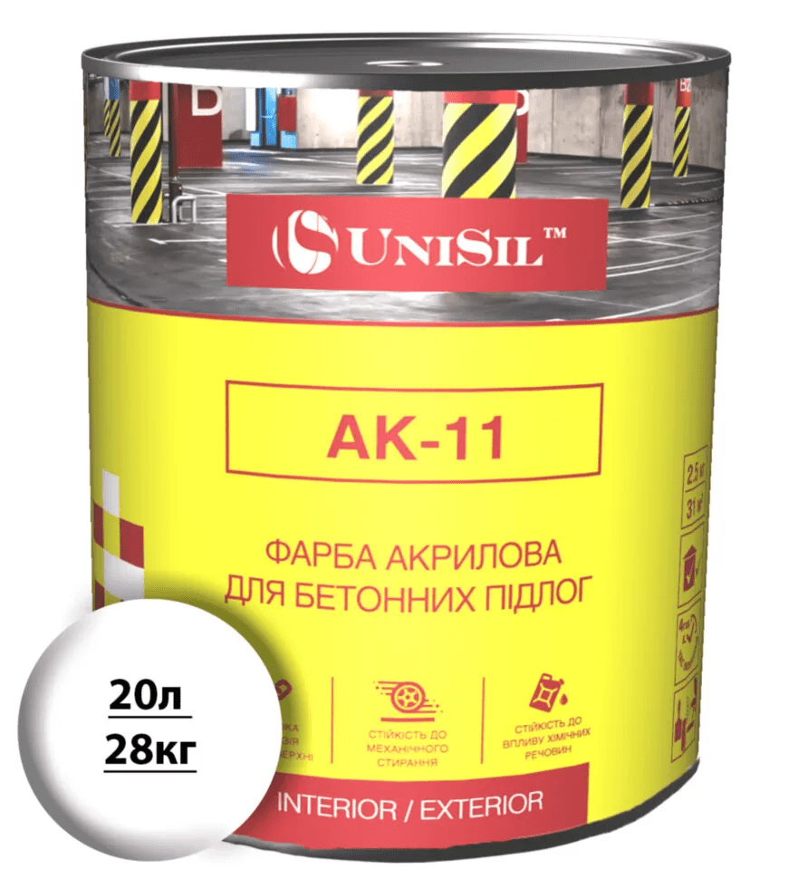 Краска АК-11